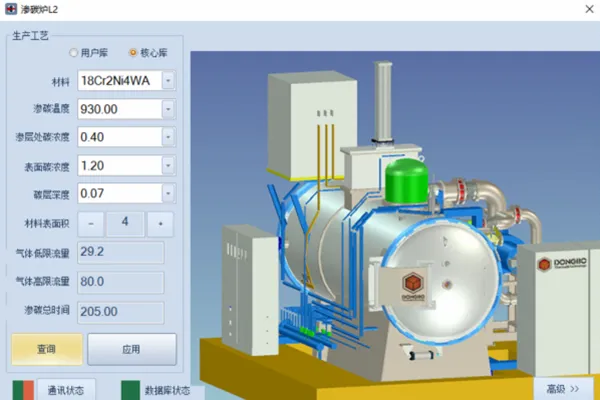 Proceso de carburación 18Cr2Ni4W de 0.07mm